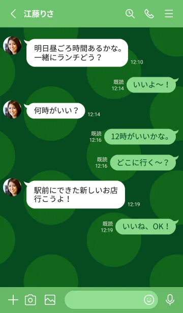 [LINE着せ替え] シンプル ドット 195の画像3