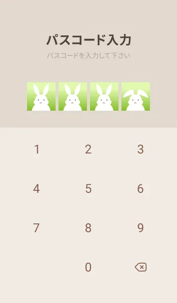 [LINE着せ替え] シンプルバニー/黄緑グラデーションの画像4