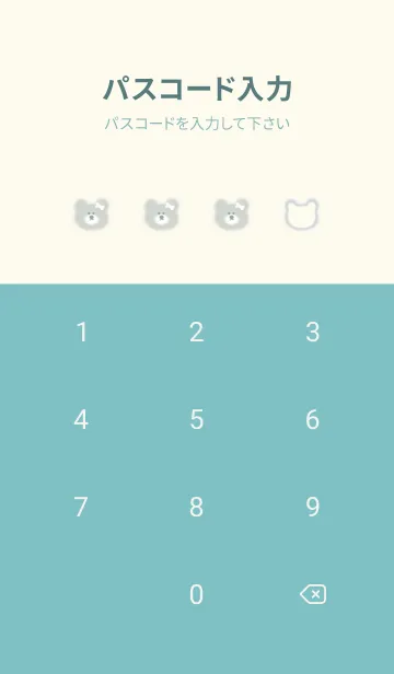 [LINE着せ替え] クマとリボンと大理石♥ブルーグリーン06_1の画像4