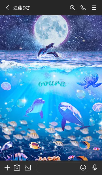 [LINE着せ替え] 生命の惑星✨おおうらの祝福【修正版】の画像2