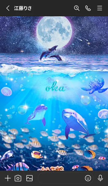 [LINE着せ替え] 生命の惑星✨おかの祝福【修正版】の画像2