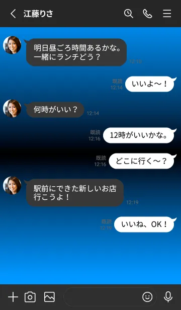 [LINE着せ替え] シンプル グラデーション Black No.2-39の画像3