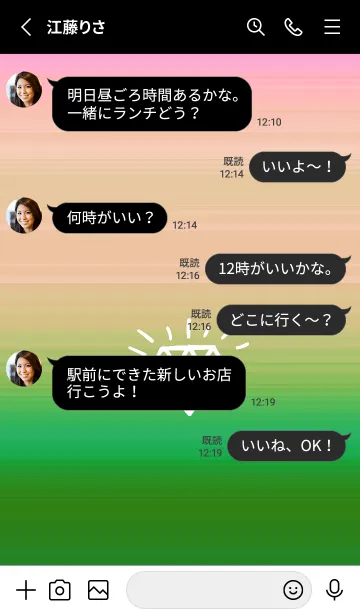 [LINE着せ替え] グラデーション ダイアモンド  200の画像3