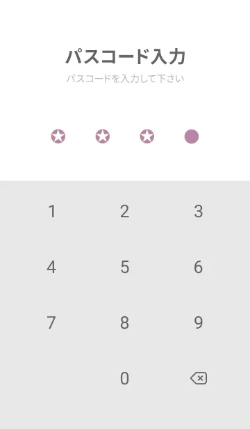 [LINE着せ替え] シンプルスター _183の画像4