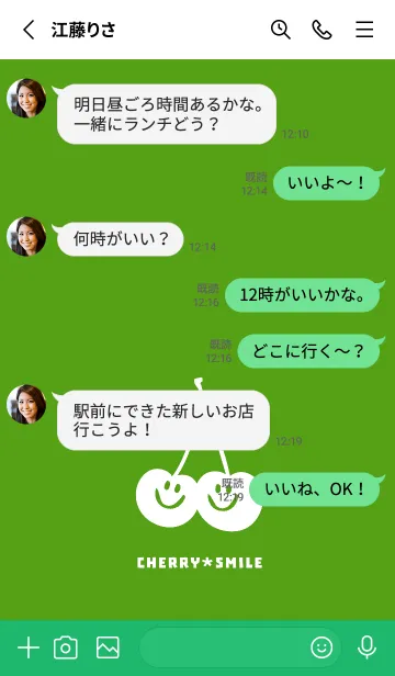 [LINE着せ替え] チェリー スマイル 163の画像3