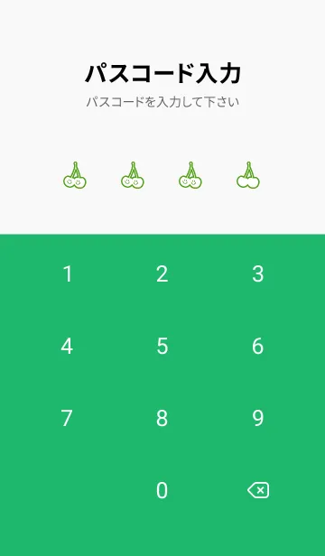 [LINE着せ替え] チェリー スマイル 163の画像4