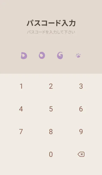 [LINE着せ替え] Naughty Teddy J-Purple (br2)の画像4