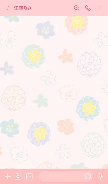 [LINE着せ替え] カラフル大人お花8の画像2