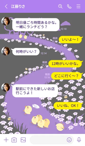 [LINE着せ替え] quack...keep up！ J-Gray (Pu1)の画像3