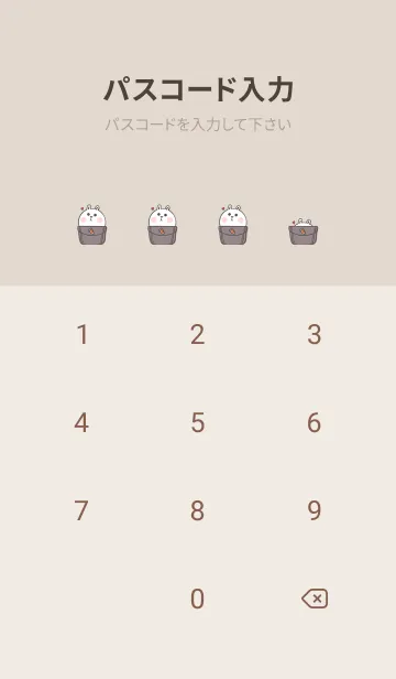 [LINE着せ替え] Pocket cute rabbit J-purple lotus (Br2)の画像4