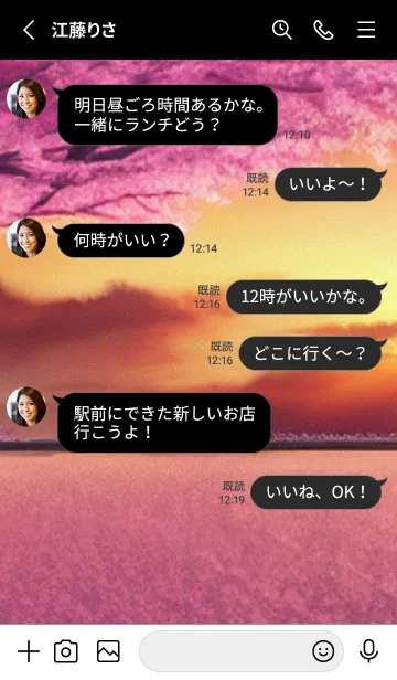 [LINE着せ替え] 桜の花咲く頃#AS_11。の画像3