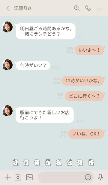 [LINE着せ替え] おすわり猫。ライトブルーとベージュの画像3