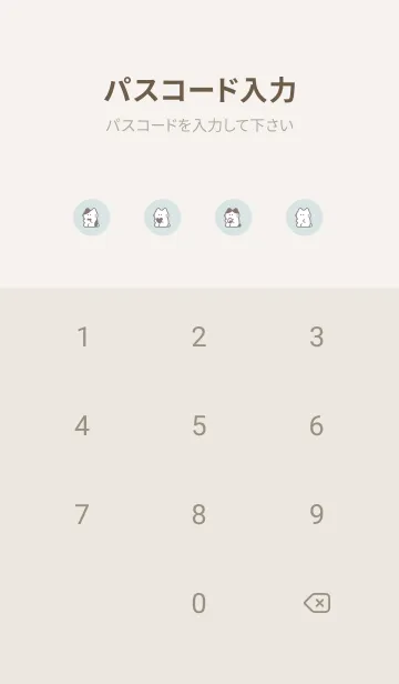 [LINE着せ替え] おすわり猫。ライトブルーとベージュの画像4