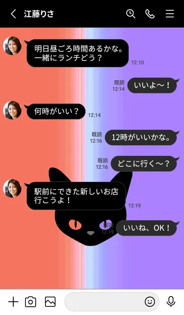 [LINE着せ替え] ブラック キャット 113の画像3