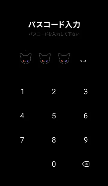 [LINE着せ替え] ブラック キャット 113の画像4