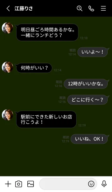 [LINE着せ替え] グラデーション スター _133の画像3