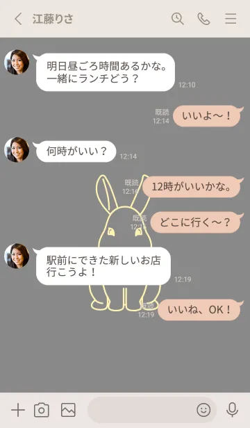 [LINE着せ替え] ウサギとハート (バトルシップグレイ)の画像3