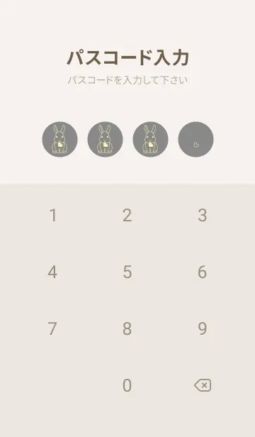 [LINE着せ替え] ウサギとハート (バトルシップグレイ)の画像4