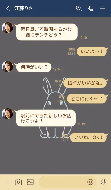 [LINE着せ替え] ウサギとハート (スレートグレイ)の画像3