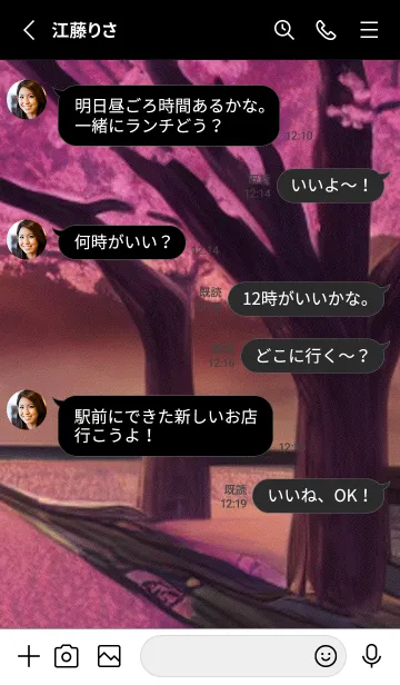 [LINE着せ替え] 桜の花咲く頃#AS_9。の画像3