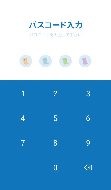 [LINE着せ替え] カラフル恐竜。アクアブルーの画像4