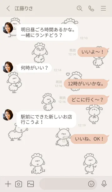 [LINE着せ替え] へんてこなひつじ【修正版】の画像3