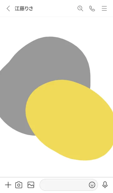 [LINE着せ替え] ホワイト×グレー×イエロー。韓国語。の画像2