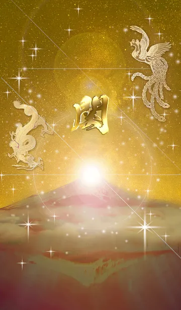 [LINE着せ替え] 2023年金剛運招来✿最強【関】運気✿の画像1