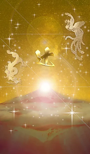 [LINE着せ替え] 2023年金剛運招来✿最強【辻】運気✿の画像1