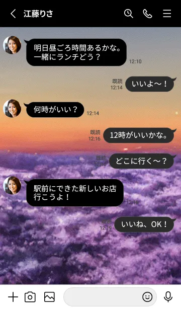 [LINE着せ替え] 桜の花咲く頃#AS_6。の画像3