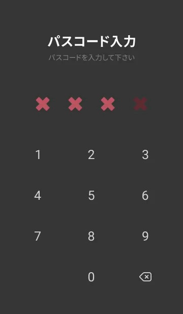 [LINE着せ替え] 地雷ねこ(くすみ4-01)の画像4