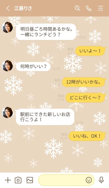 [LINE着せ替え] 雪の結晶 大人9の画像3