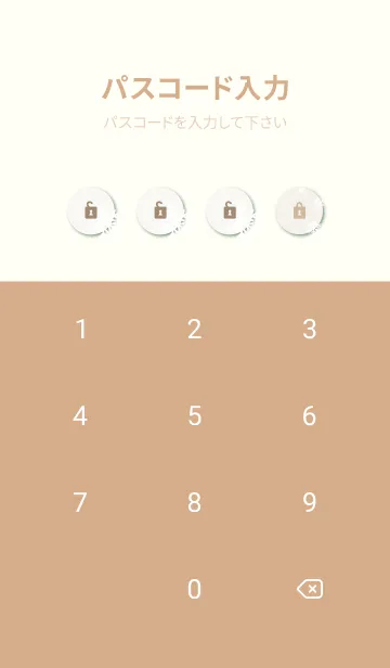 [LINE着せ替え] 雪の結晶 大人9の画像4