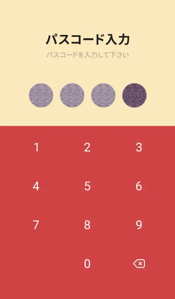 [LINE着せ替え] 和音 流水紋と五線とト音記号 薄色の画像4