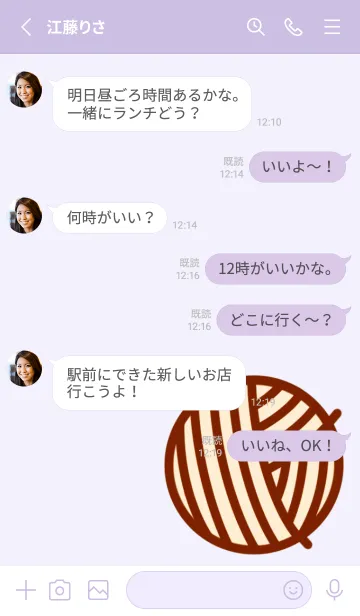 [LINE着せ替え] Pastel shiba sticker 5の画像3