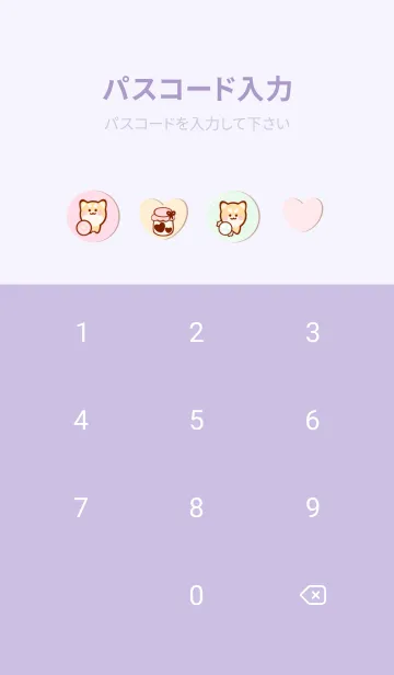 [LINE着せ替え] Pastel shiba sticker 5の画像4
