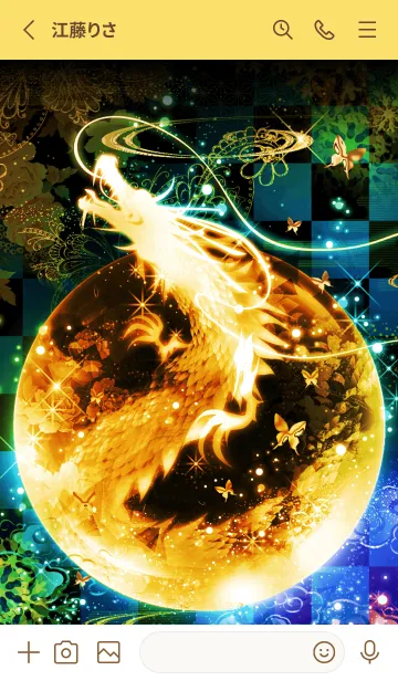 [LINE着せ替え] 【金運上昇】金色に輝く登り龍の画像2