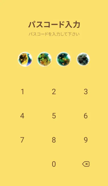 [LINE着せ替え] 【金運上昇】金色に輝く登り龍の画像4