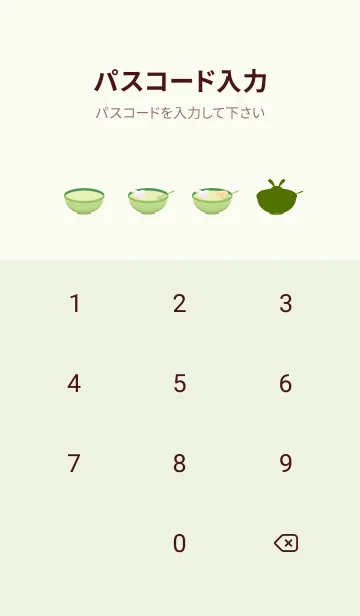 [LINE着せ替え] ekstamp 唐原うさぎ NO.112の画像4