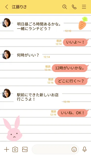 [LINE着せ替え] ピンクバニーのノート/イエロー/オレンジの画像3