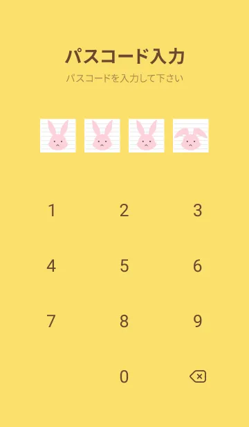 [LINE着せ替え] ピンクバニーのノート/イエロー/オレンジの画像4