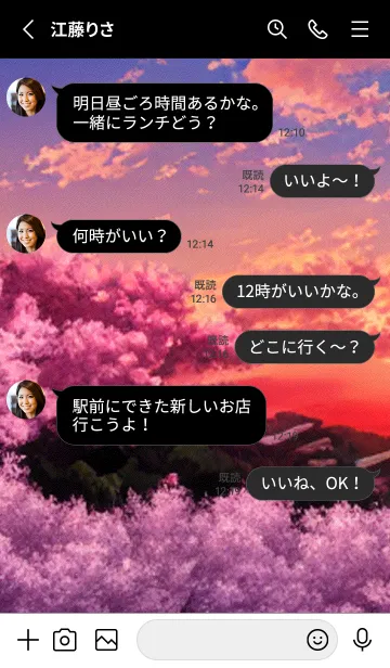 [LINE着せ替え] 桜の花咲く頃#At_10。の画像3