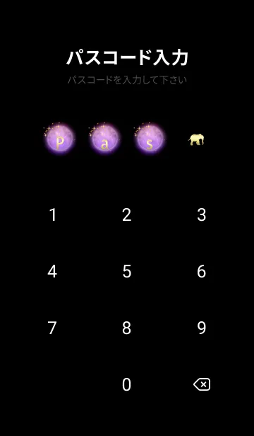 [LINE着せ替え] アフリカの月*7の画像4