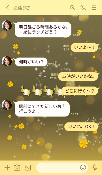 [LINE着せ替え] ゴールド : 2023 幸運のGold Rabbitの画像3