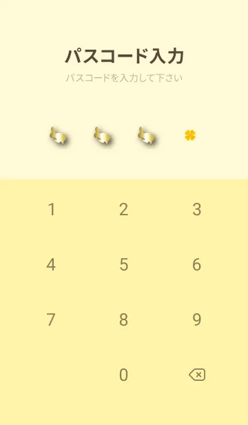 [LINE着せ替え] ゴールド : 2023 幸運のGold Rabbitの画像4