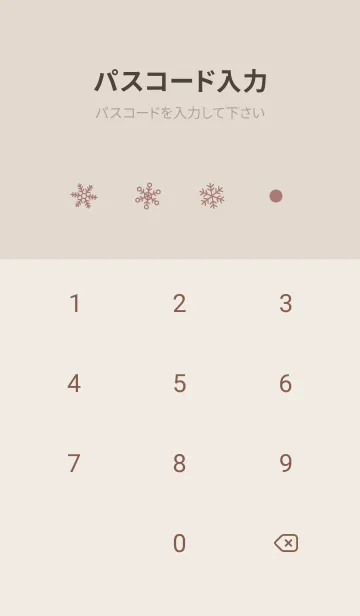 [LINE着せ替え] 結晶15<ピンクオレンジ>の画像4