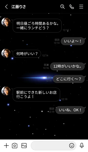 [LINE着せ替え] Starry Sky -IRIS BLUE STAR-の画像3