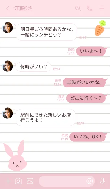 [LINE着せ替え] ピンクバニーのノート/ローズピンクの画像3