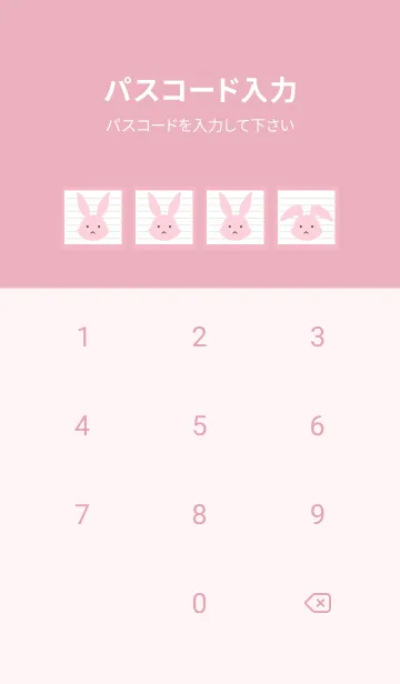 [LINE着せ替え] ピンクバニーのノート/ローズピンクの画像4