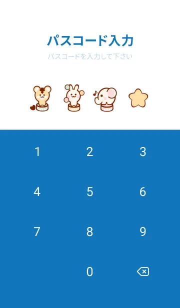 [LINE着せ替え] Pastel circus theme 12の画像4